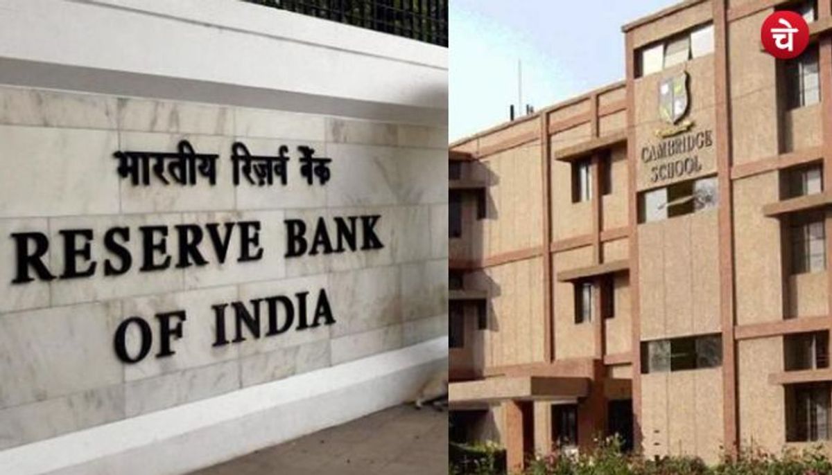 बड़ी साजिश! एक ही दिन में दिल्ली के स्कूलों और RBI को उड़ाने की धमकी
