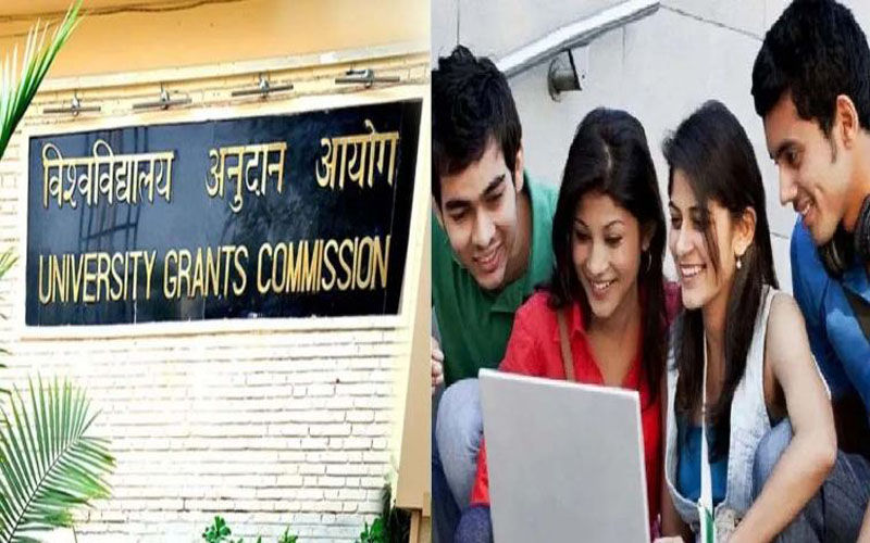 UGC की नई गाइडलाइन, अब छात्रों को मिलेगी बेहतर सुविधाएं