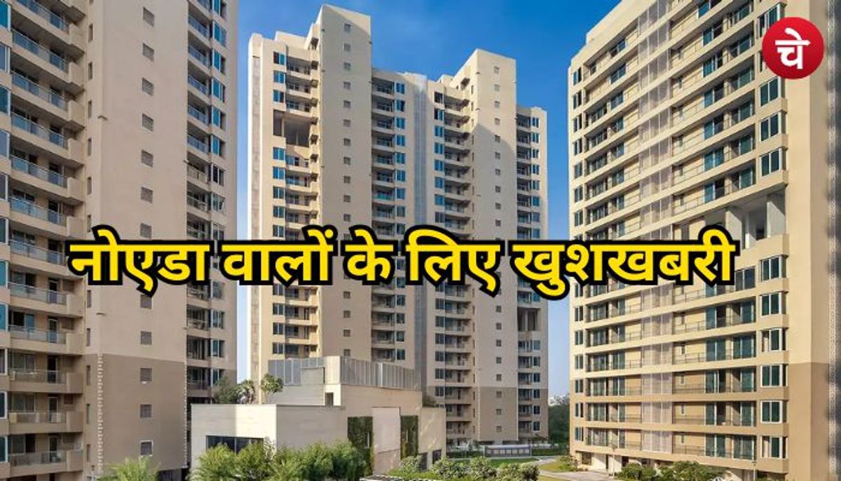 आम्रपाली सिलिकॉन सिटी में बनाए जाएंगे 668 नए फ्लैट, प्राधिकरण ने तैयार किया नक्शा