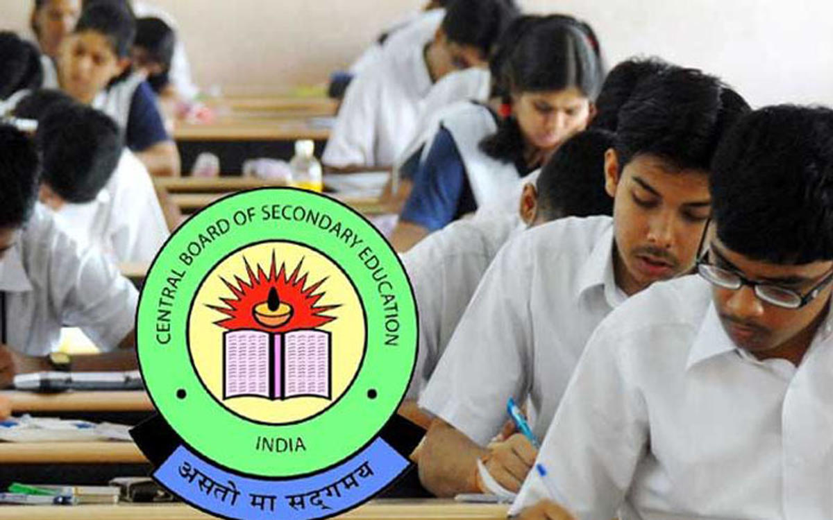 CBSE का बड़ा कदम, छात्रों को उनकी योग्यता के हिसाब से मिलेगा परीक्षा देने का मौका