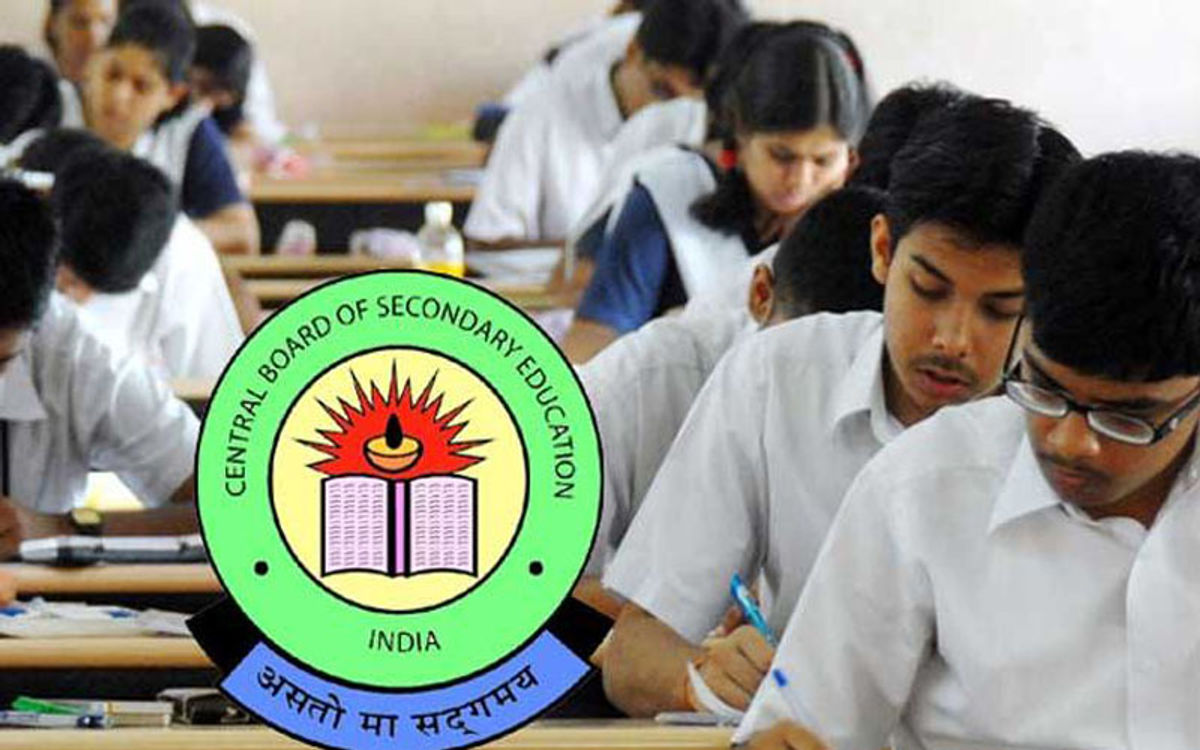 CBSE का बड़ा कदम, छात्रों को उनकी योग्यता के हिसाब से मिलेगा परीक्षा देने का मौका