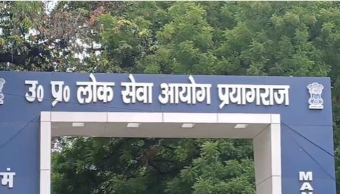 आज 75 जिलों में UPPSC PCS की प्री-परीक्षा, चप्पे-चप्पे पर निगरानी