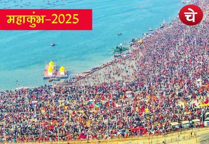 नोएडा में त्रिवेणी के स्नान का उठायें पुण्यलाभ, खास इंतजाम