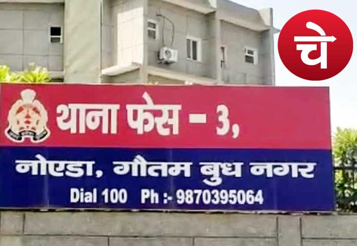 कमिश्नरेट के थाना फेस-3 में बनेंगे आवासीय भवन, बजट जारी
