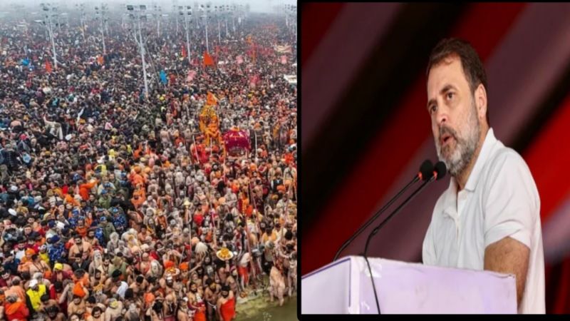 महाकुंभ भगदड़ हादसे पर राहुल गांधी ने जताया शोक, कहा - VIP कल्चर पर....