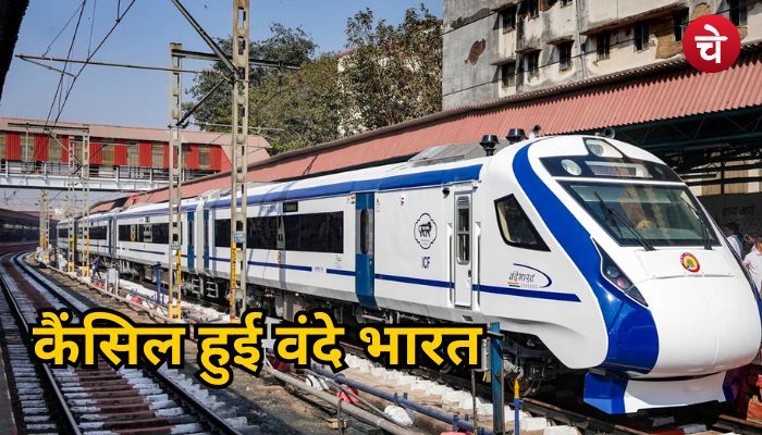 Vande Bharat Train