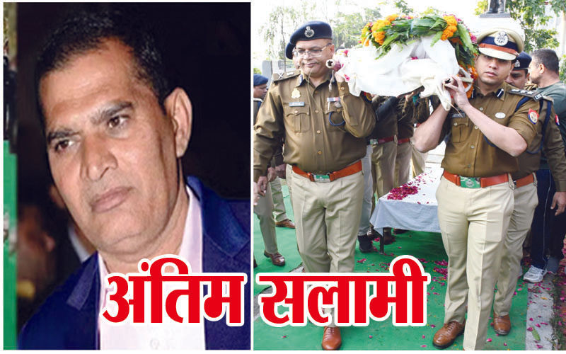 शहीद इंस्पेक्टर का अंतिम संस्कार, बेटा बोला-पापा आँखें खोलो