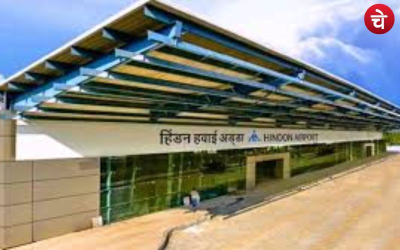 इन शहरों के लिए हिंडन से शुरू होगी फ्लाइट, मिला तोहफा