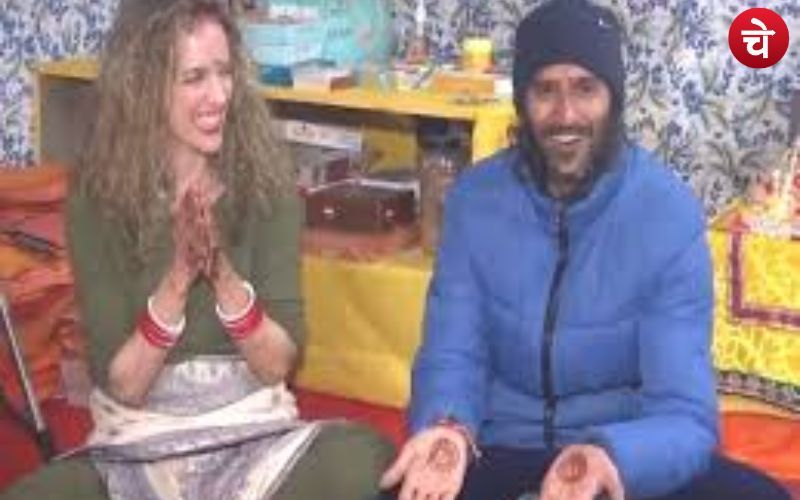 भारतीय ने ग्रीस की लड़की से महाकुंभ में रचाई शादी, महामंडलेश्वर ने किया कन्यादान