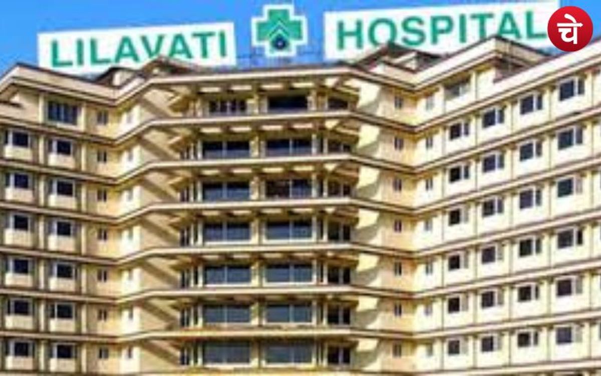 फिल्मी दुनियां का पसंदीदा लीलावती अस्‍पताल का मालिक कौन