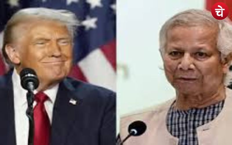 अब डोनाल्ड ट्रंप ने बांग्लादेश को दिया बड़ा झटका