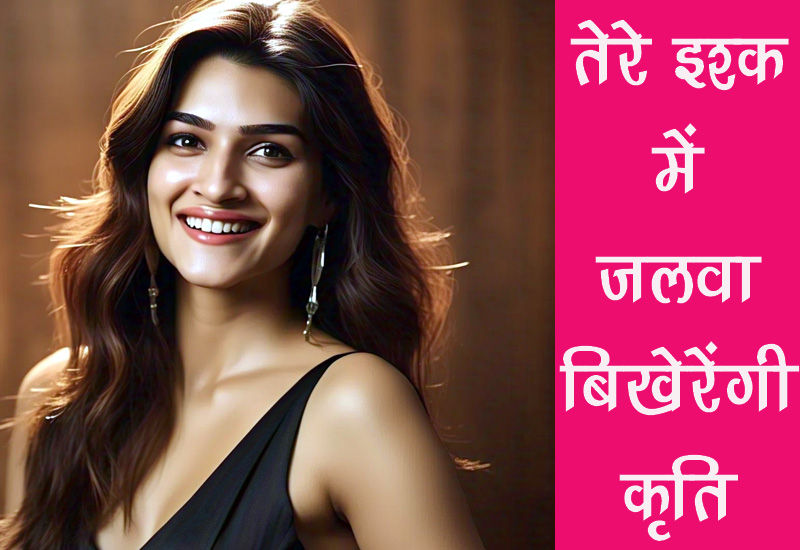 Kriti