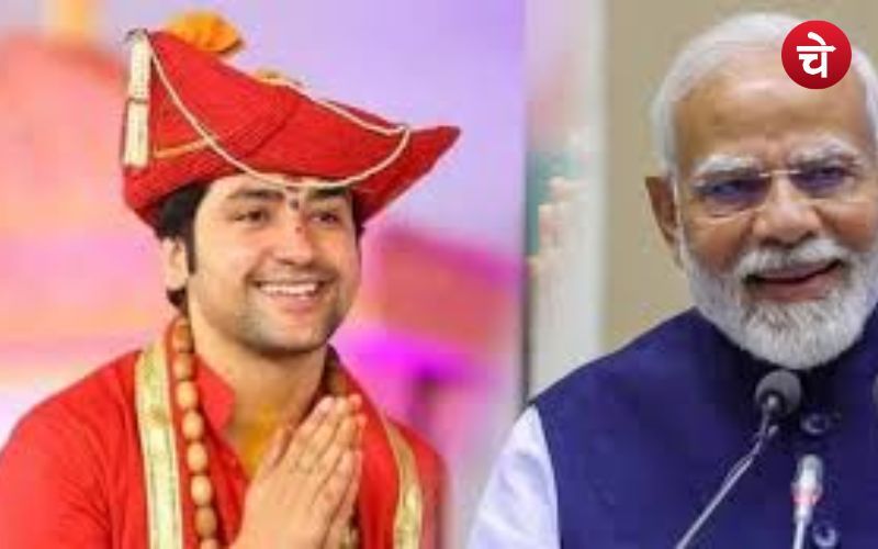 पीएम मोदी बाबा बागेश्वर धाम पहुंचे, किया कैंसर अस्पताल का शिलान्यास