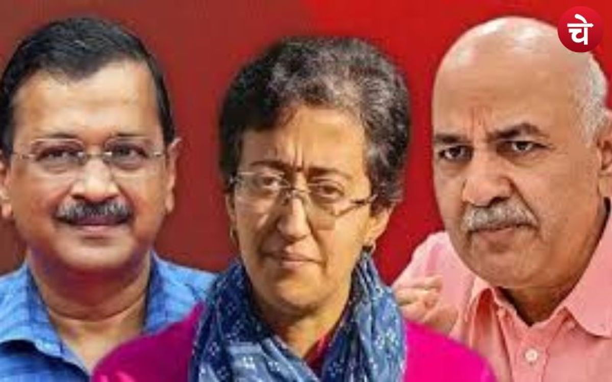 कालकाजी से सीएम आतिशी चुनाव जीती, केजरीवाल सिसोदिया और सतेंद्र जैन हारे