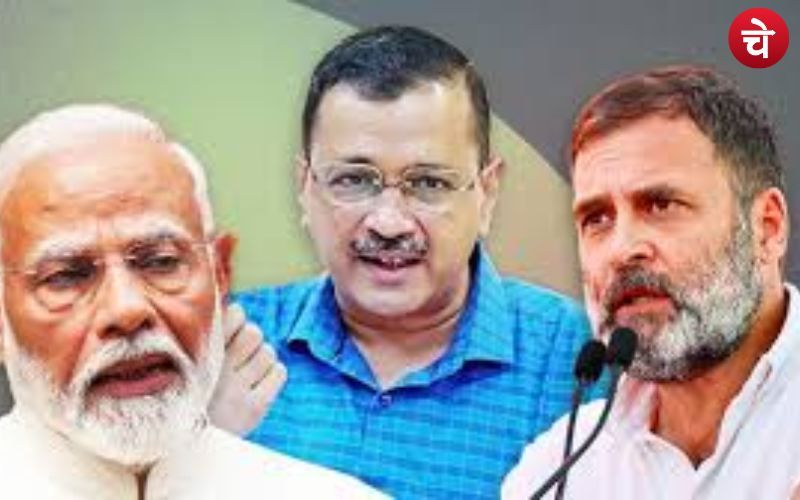 अपने ही दुर्गों में घिर गई आप, नहीं रही कोई आस