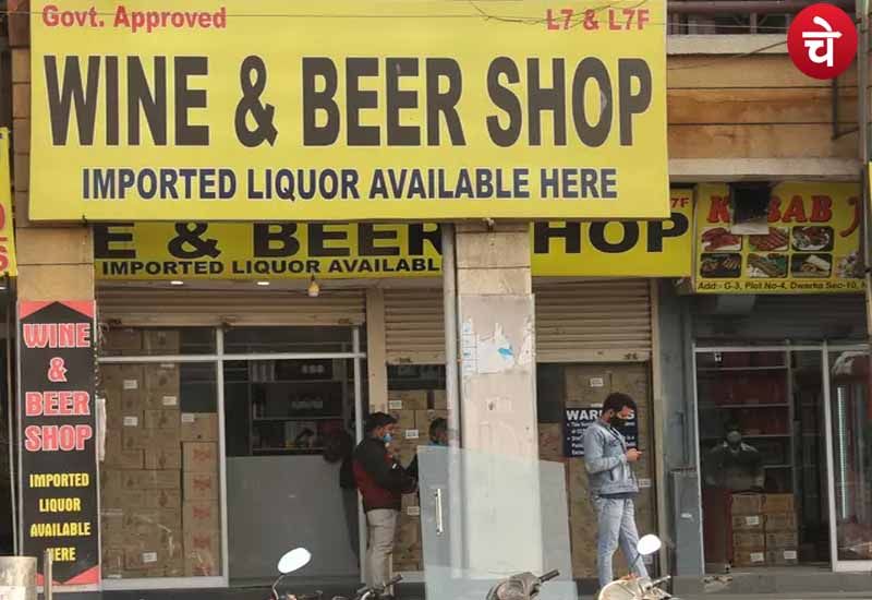 Shop