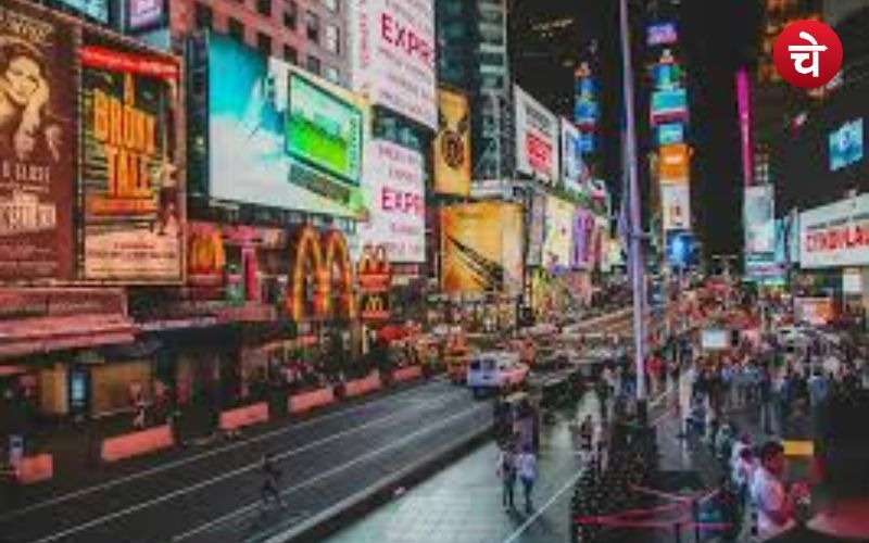 Times sqyayar