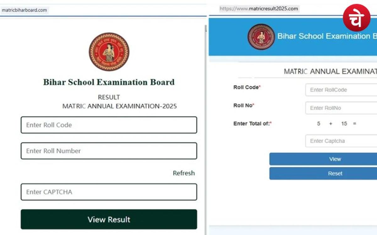 Bihar Board : बिहार बोर्ड 10वीं रिजल्ट जारी, 82.11% छात्र हुए सफल!