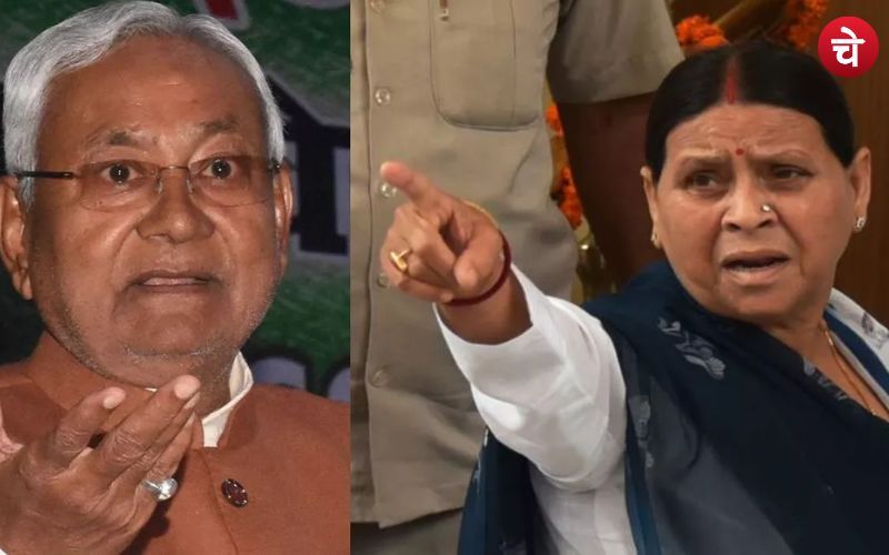 Bihar : बिहार विधान परिषद में नीतीश बनाम राबड़ी, सदन में जमकर हंगामा