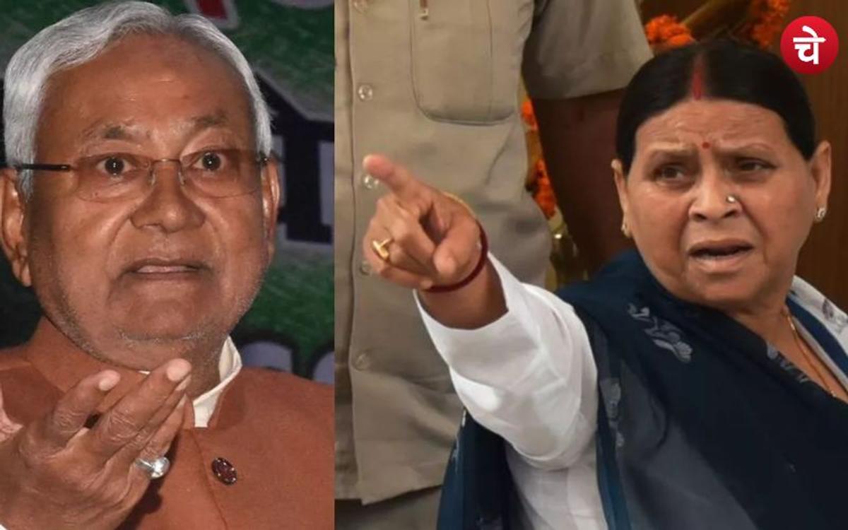 Bihar : बिहार विधान परिषद में नीतीश बनाम राबड़ी, सदन में जमकर हंगामा