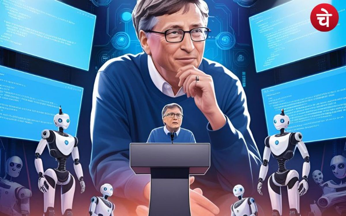 Bill Gates : AI के बढ़ते प्रभाव से इंसानों की नौकरियां खतरे में!