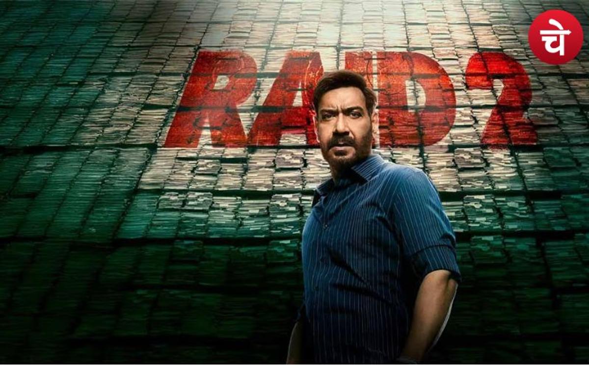 Bollywood : अजय देवगन फिर भरेंगे हुंकार, रेड 2 में दिखेगा दमदार एक्शन