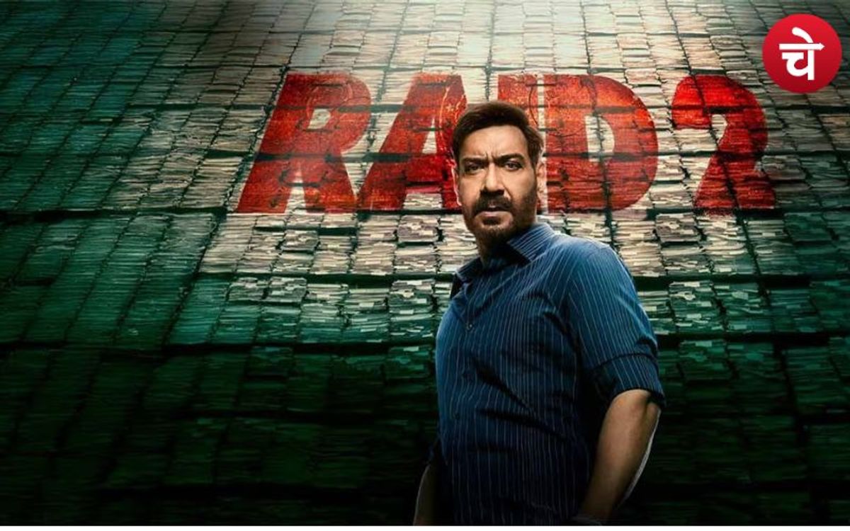 Bollywood : अजय देवगन फिर भरेंगे हुंकार, रेड 2 में दिखेगा दमदार एक्शन