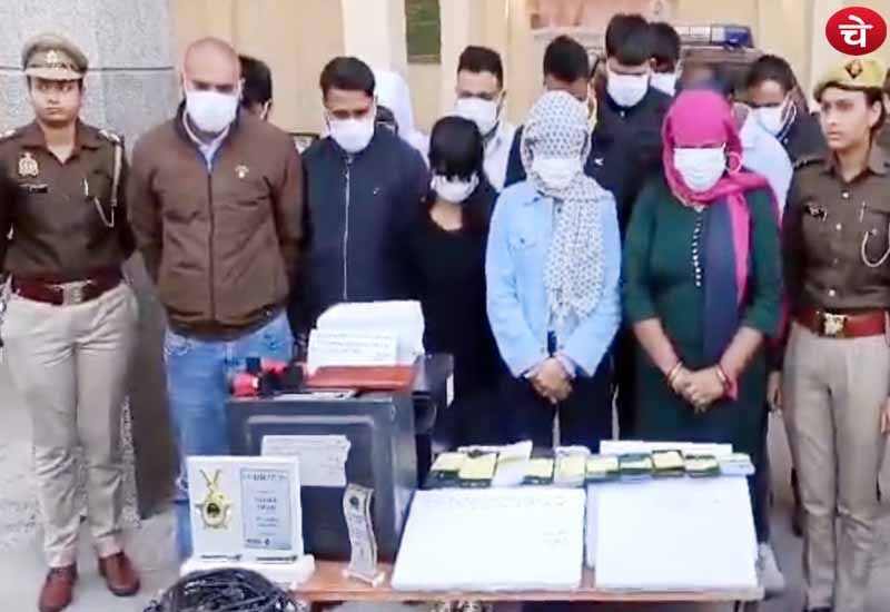 प्रोडक्ट को सोशल मीडिया पर प्रचारित करने के नाम पर फ्रॉड