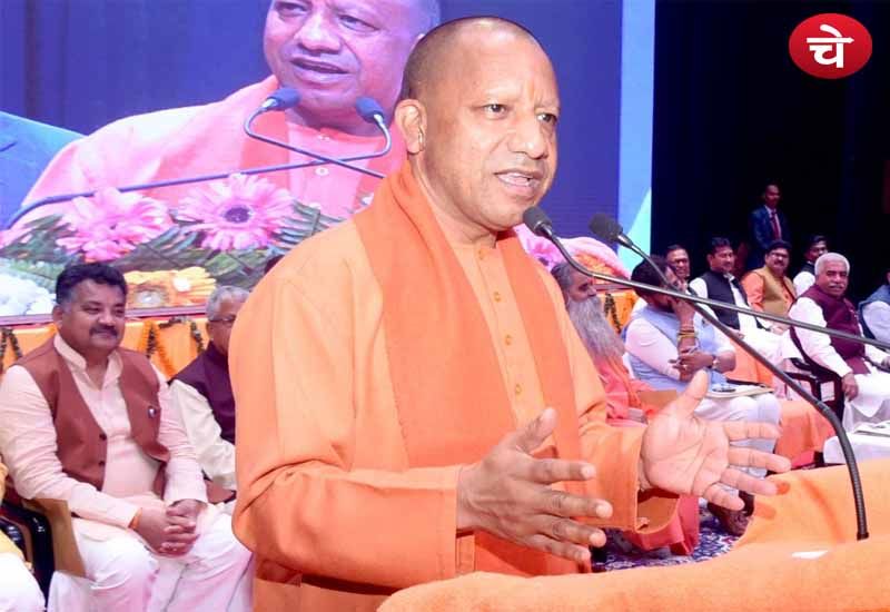 Cm Yogi