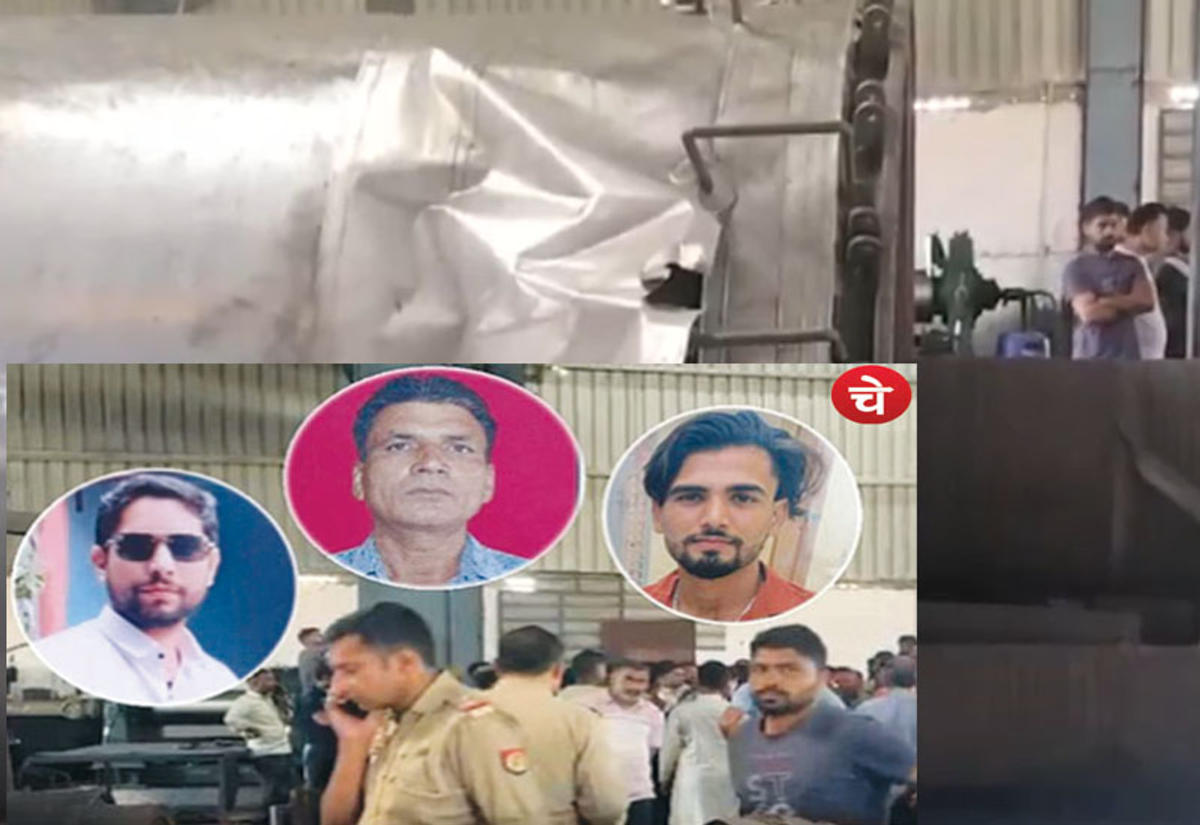 गाजियाबाद में बॉयलर फटने से तेज धमाका, तीन श्रमिकों की मौत
