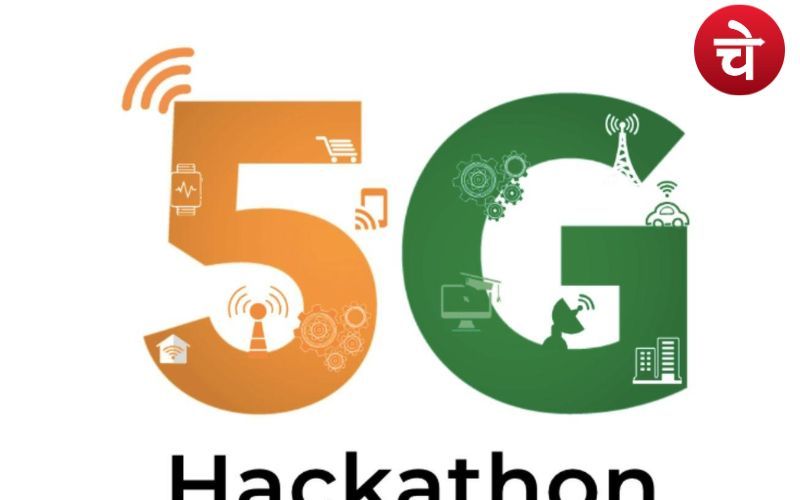 Hackathon 2025: स्टार्टअप्स, छात्रों और पेशेवरों के लिए सुनहरा मौका
