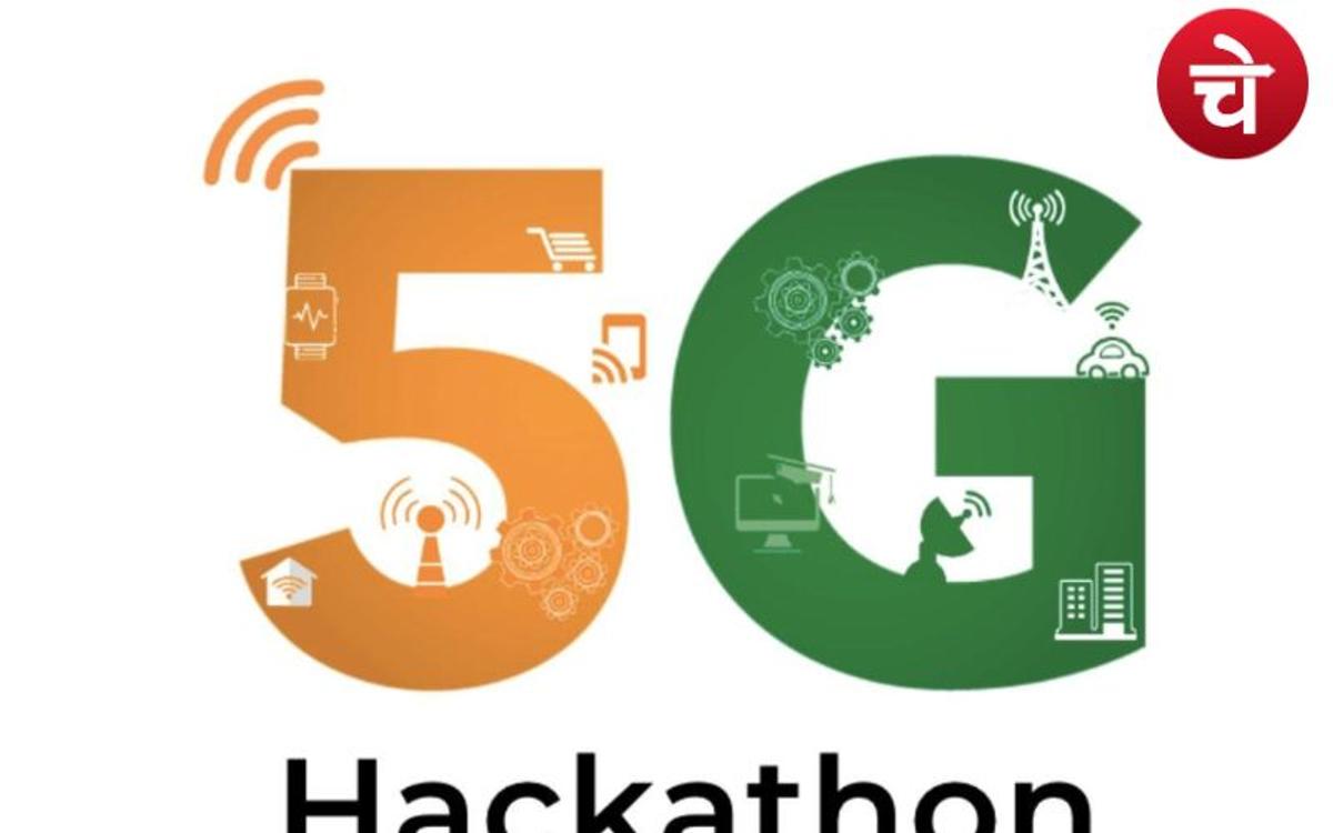 Hackathon 2025: स्टार्टअप्स, छात्रों और पेशेवरों के लिए सुनहरा मौका