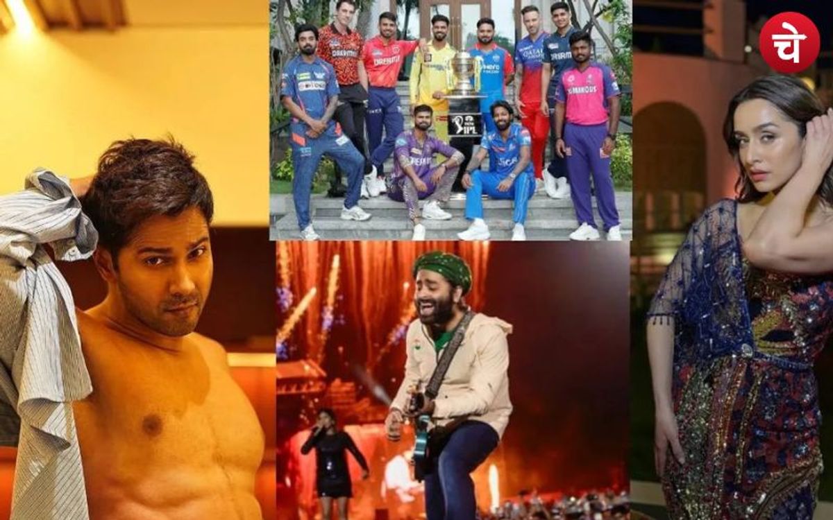 IPL 2025: फिल्मी सितारों की चमक से सजेगी ओपनिंग सेरेमनी