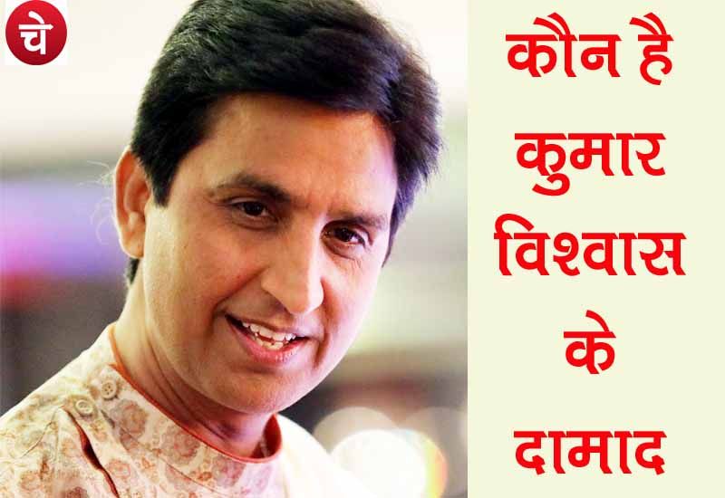 Kumar1