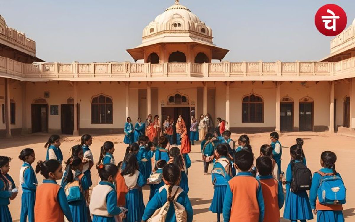 Rajasthan: राजस्थान EWS प्रवेश : स्कूलों में दाखिले की प्रक्रिया शुरू