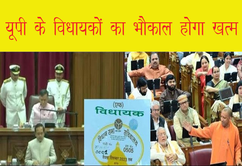 UP News pic