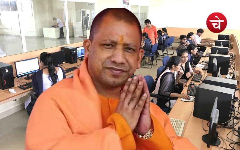 CM योगी का तोहफा : डिजिटल लाइब्रेरी बनेगी, शिक्षा होगी हाईटेक