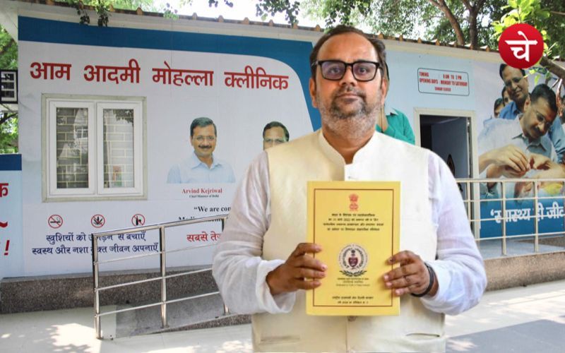 पंकज सिंह करेंगे मोहल्ला क्लीनिक बंद , बताया ठगी का अड्डा