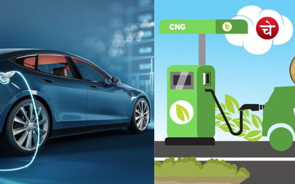 1 अप्रैल से EV-CNG गाड़ियों की कीमतों में होगी जबरदस्त बढ़ोतरी