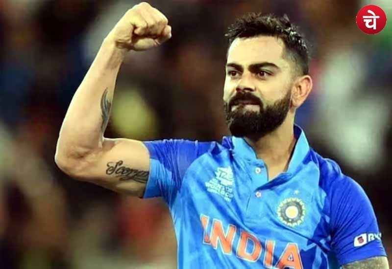 Virat
