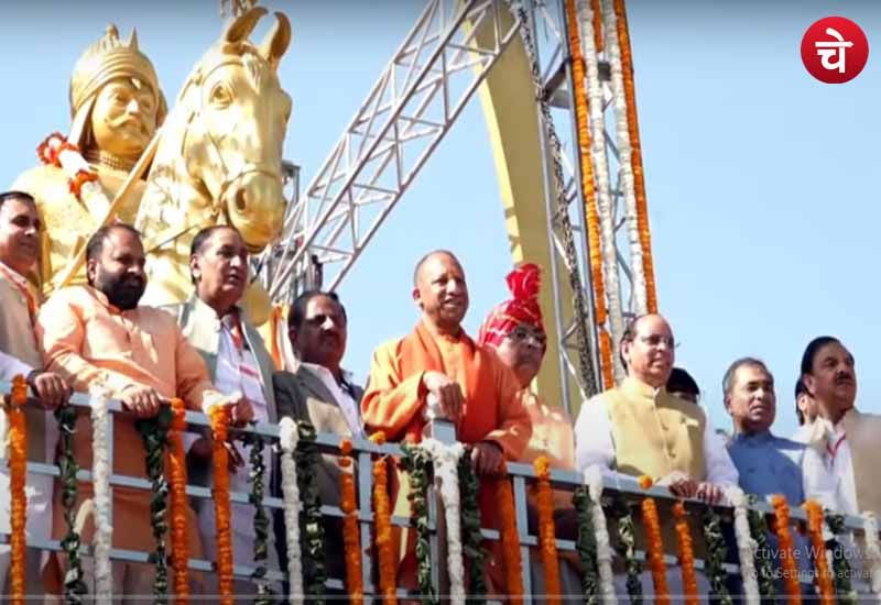Yogi with maharana