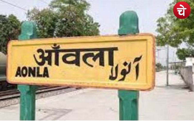 फल के नाम वाले उत्तर प्रदेश के इस जिले का द्रोपदी से है कनेक्शन