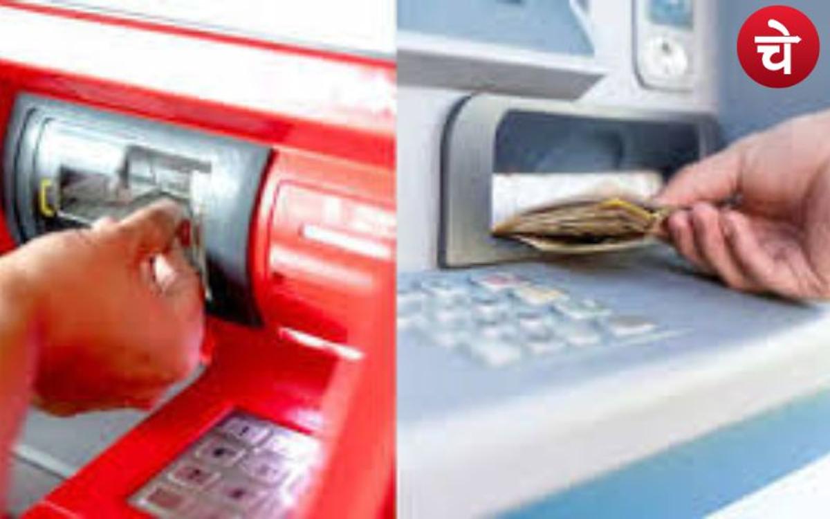 अब एटीएम से निकासी होगी महंगी, जानें क्या है प्लान