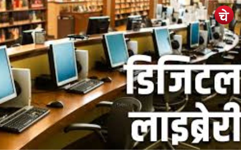 उत्तर प्रदेश में बनेगी दो साइंस सिटी, गांवों में खुलेंगे पुस्तकालय