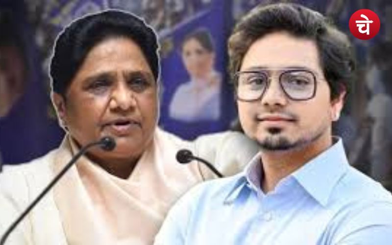 मायावती का बड़ा फैसला, भतीजे आकाश आनंद को सभी पदों से हटाया