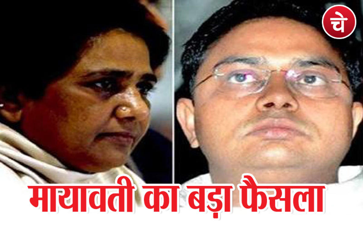 मायावती का बड़ा फैसला,भाई आकाश को नेशनल कॉडिनेटर के पद से हटाया