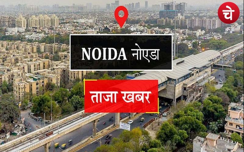 Noid taja khabar