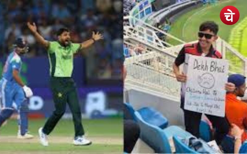 पाकिस्तान न मैच जीता न दिल, बस इस टीम पर निशाना साध रही