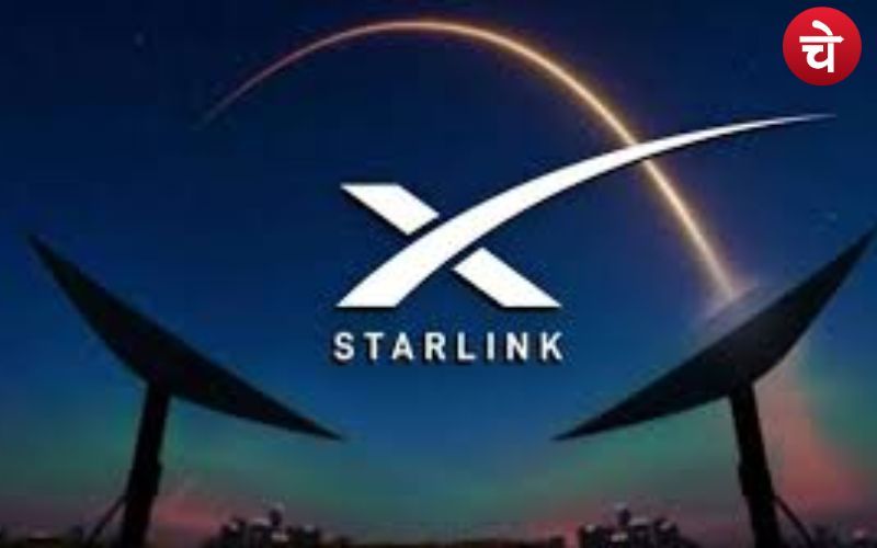 स्टारलिंक, जल्द ही भारत में लॉन्च होने की तैयारी में, जानें किससे की साझेदारी
