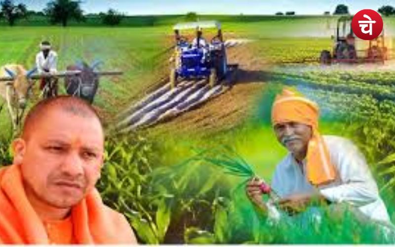 उत्तर प्रदेश के किसानों तथा मजदूरों के लिए आई बड़ी योजना
